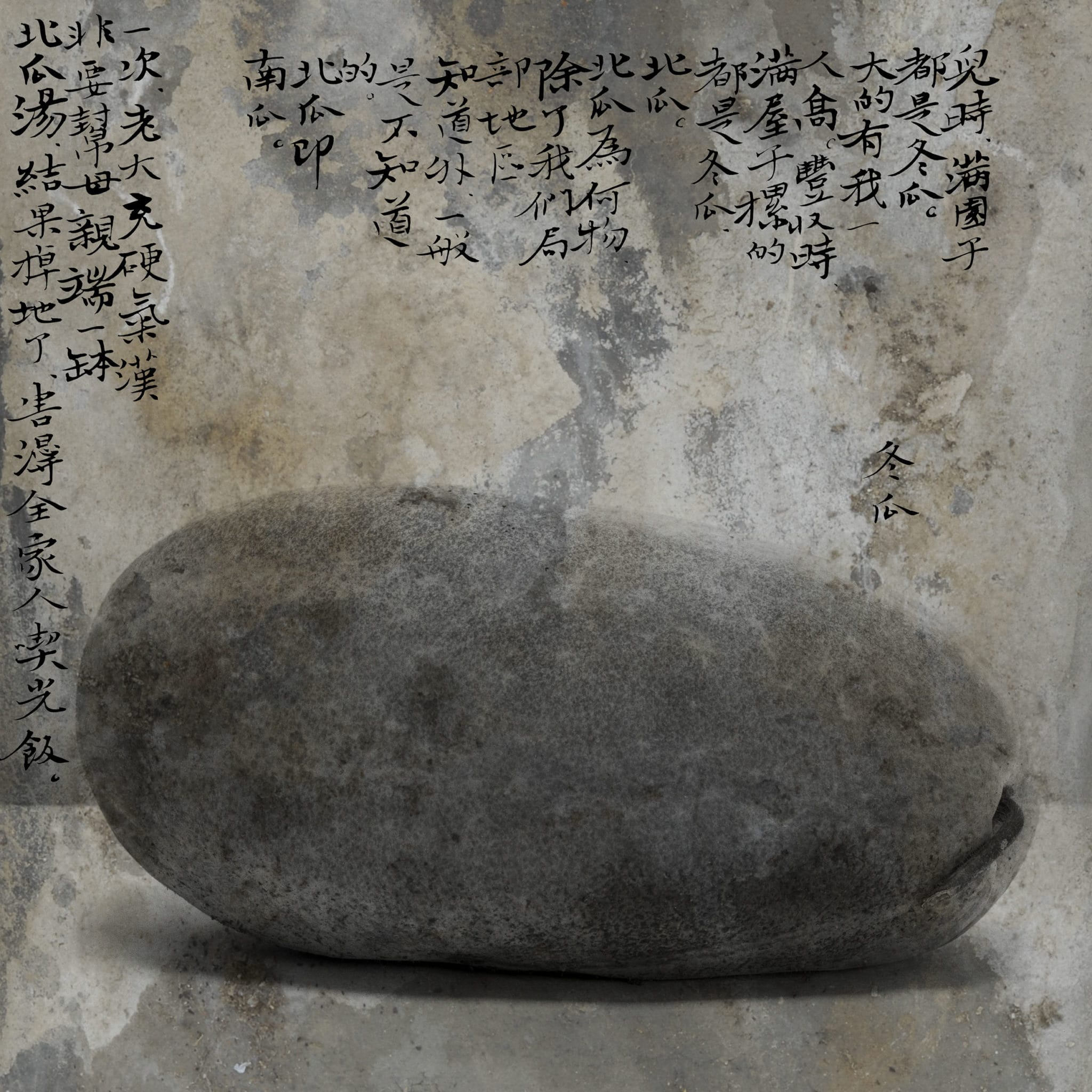 Mengxi 2 (Limited Edition, Signed Copy) - Image 2