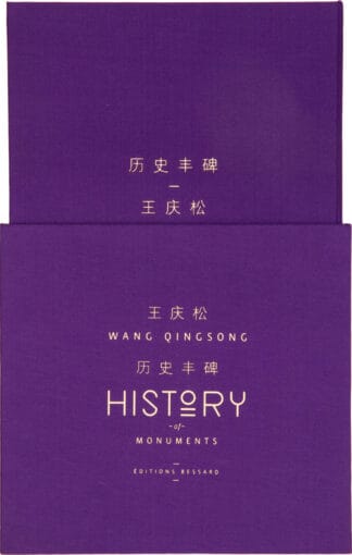 History of monuments (Limited Edition) Chinese Photobook PARR & WASSINK