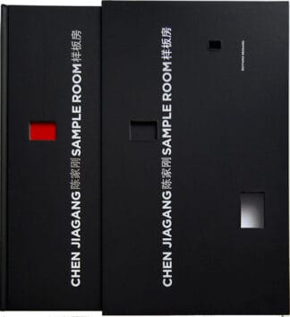Sample room (Limited Edition 500 copies)