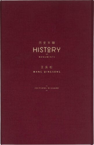 History Of Monuments Bronze Cover (Artist Edition)