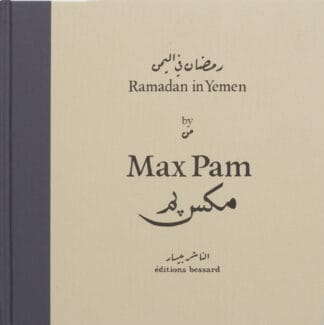 Ramadan In Yemen (Signed + drawing NO clamshell box) PARR/BADGER, Vol.III