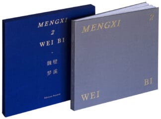 Mengxi 2 (Limited Edition, Signed Copy)