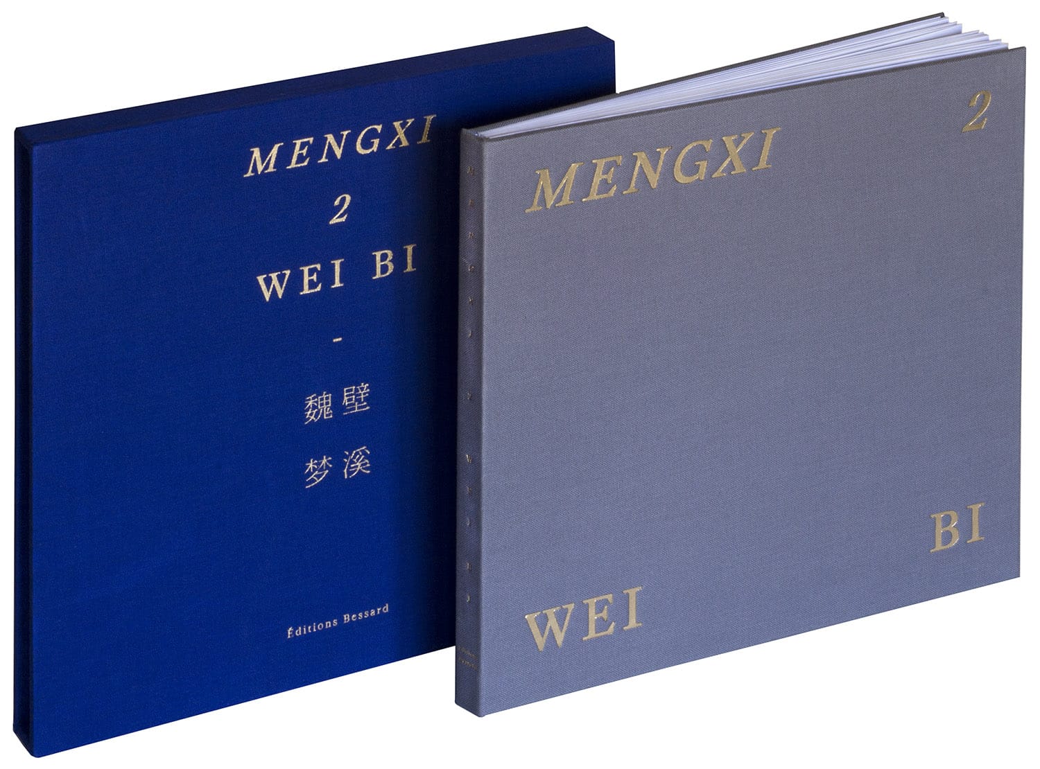Mengxi 2 (Limited Edition, Signed Copy)