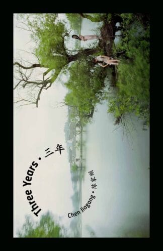 Three Years (Limited Edition)