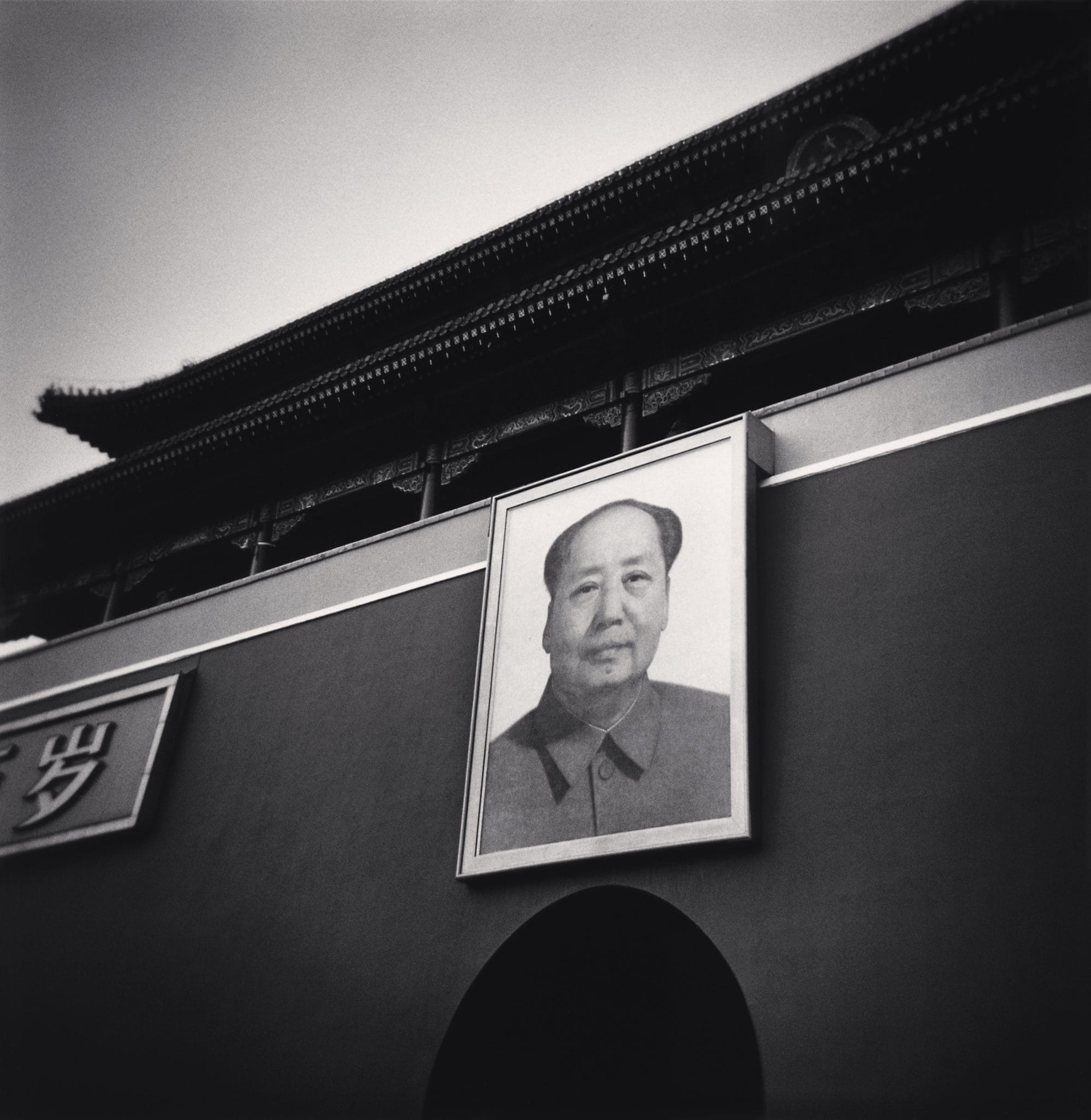 One Sunday in Beijing R(Limited Edition 700+ C Print) - Image 4