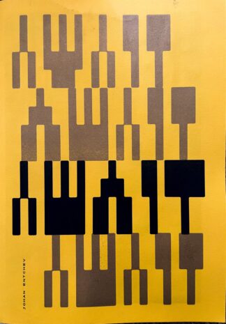 Await (Limited Edition Riso)